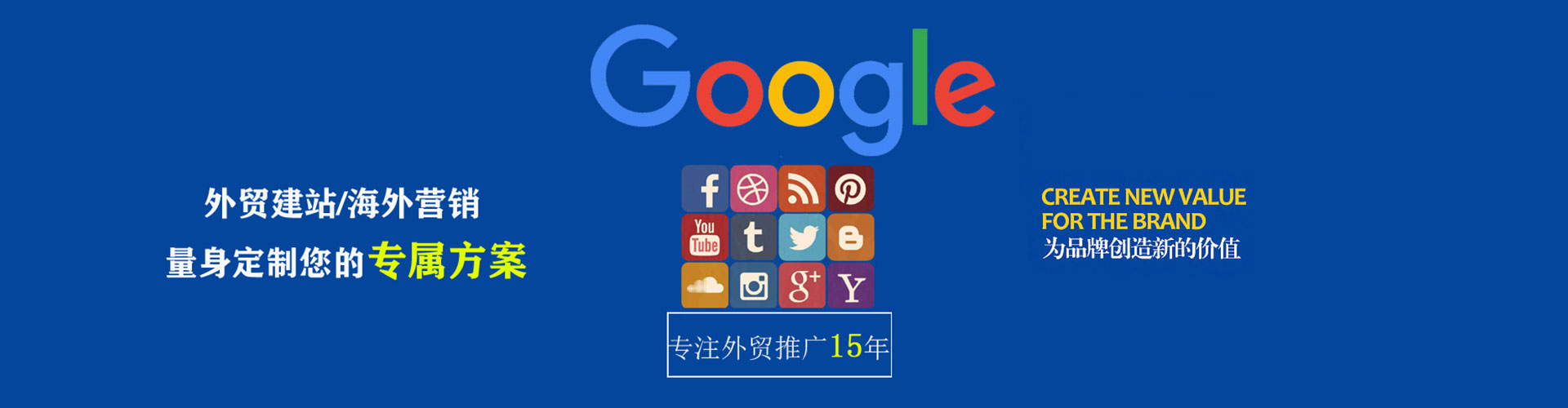 屏边百度运营推广