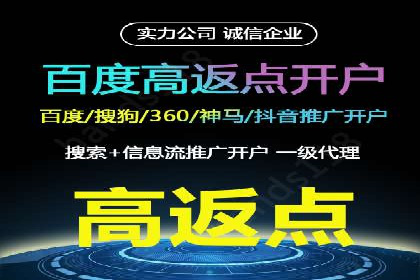 百度竞价推广托管：实战案例精选
