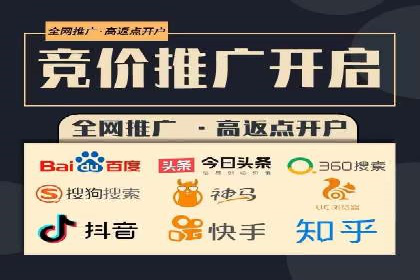 百度推广代理助力企业实现品牌升级的案例